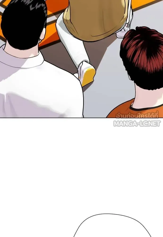 Bullying Is Too Good At Martial Arts หมาหัวเน่าเก๋าเกินไป ตอนที่ 133 หน้า 189