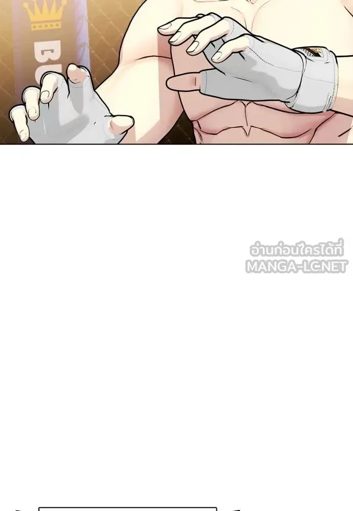 Bullying Is Too Good At Martial Arts หมาหัวเน่าเก๋าเกินไป ตอนที่ 133 หน้า 190