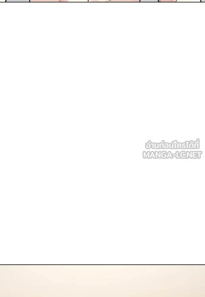 Bullying Is Too Good At Martial Arts หมาหัวเน่าเก๋าเกินไป ตอนที่ 133 หน้า 193