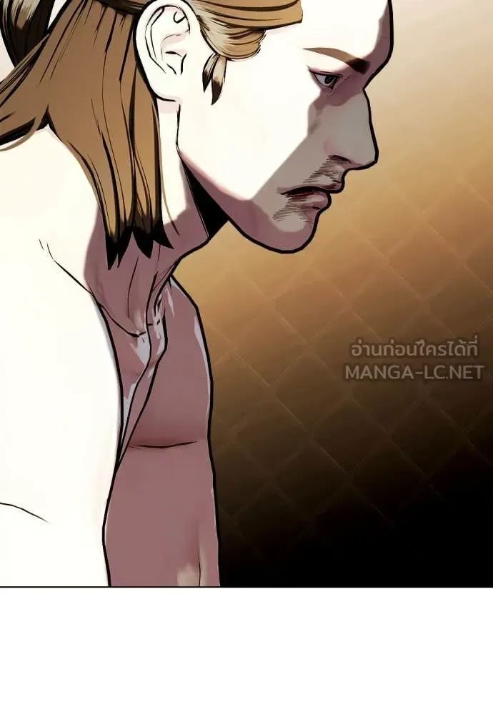 Bullying Is Too Good At Martial Arts หมาหัวเน่าเก๋าเกินไป ตอนที่ 133 หน้า 199