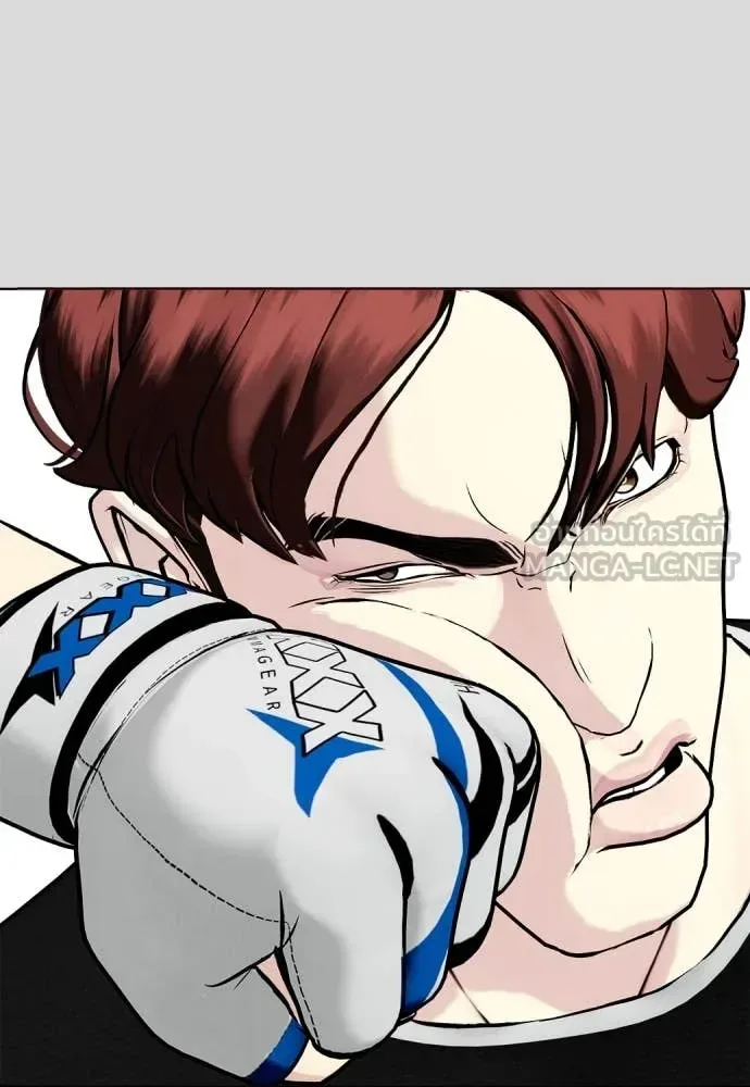 Bullying Is Too Good At Martial Arts หมาหัวเน่าเก๋าเกินไป ตอนที่ 133 หน้า 20