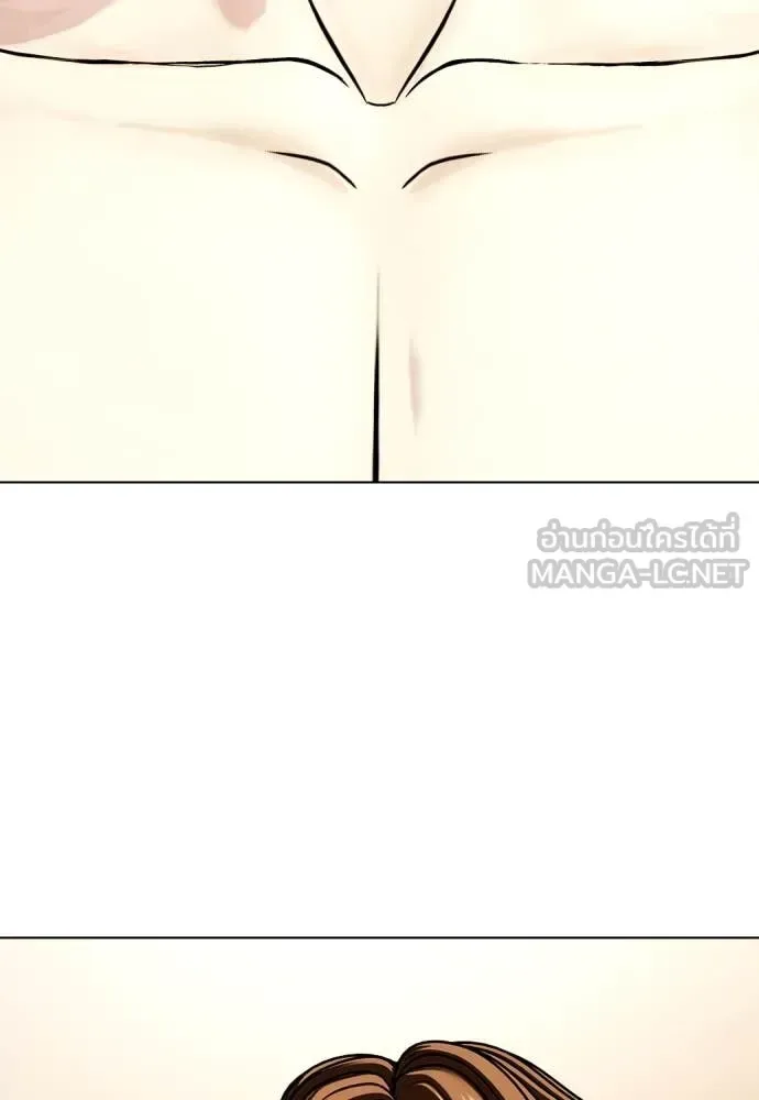 Bullying Is Too Good At Martial Arts หมาหัวเน่าเก๋าเกินไป ตอนที่ 133 หน้า 207
