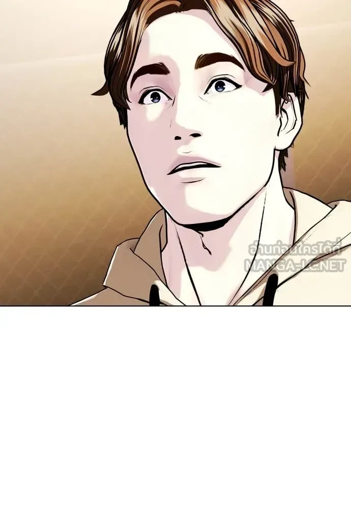 Bullying Is Too Good At Martial Arts หมาหัวเน่าเก๋าเกินไป ตอนที่ 133 หน้า 209