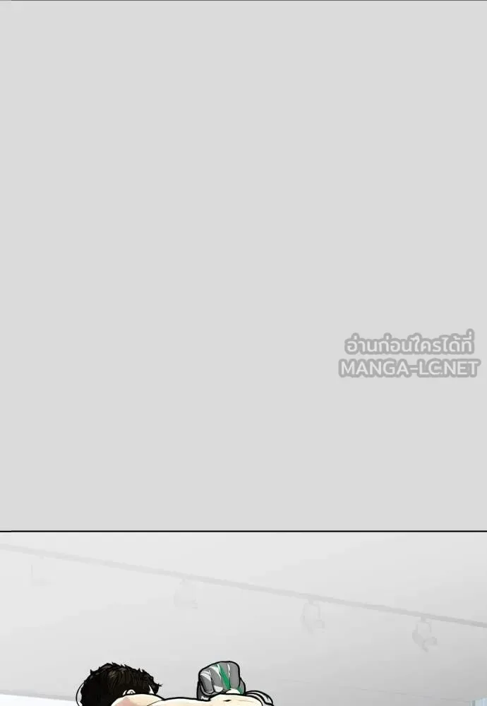Bullying Is Too Good At Martial Arts หมาหัวเน่าเก๋าเกินไป ตอนที่ 133 หน้า 21