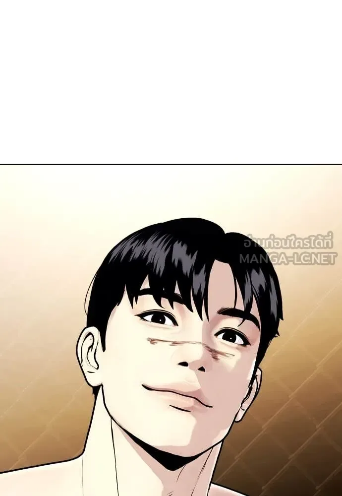 Bullying Is Too Good At Martial Arts หมาหัวเน่าเก๋าเกินไป ตอนที่ 133 หน้า 215