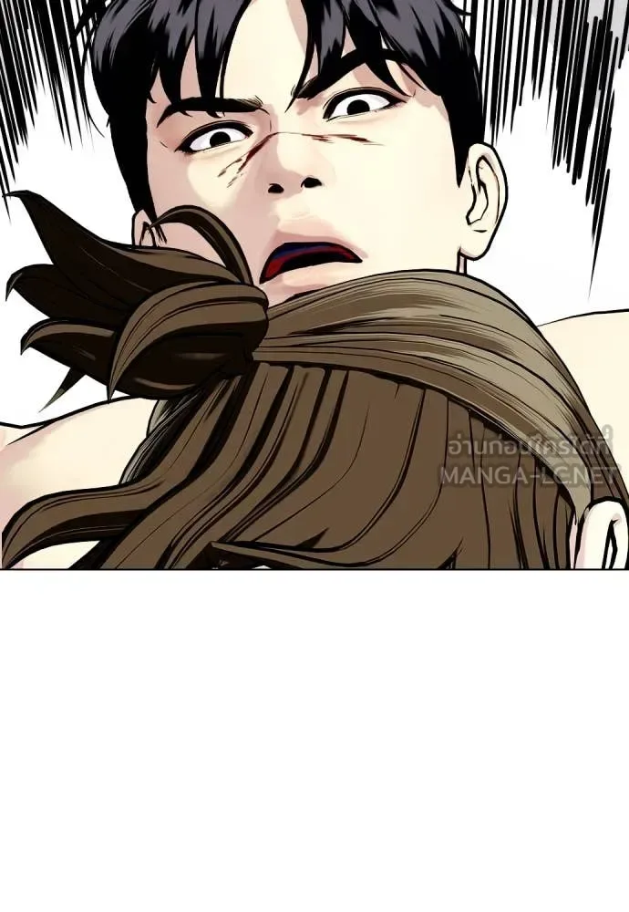 Bullying Is Too Good At Martial Arts หมาหัวเน่าเก๋าเกินไป ตอนที่ 133 หน้า 216