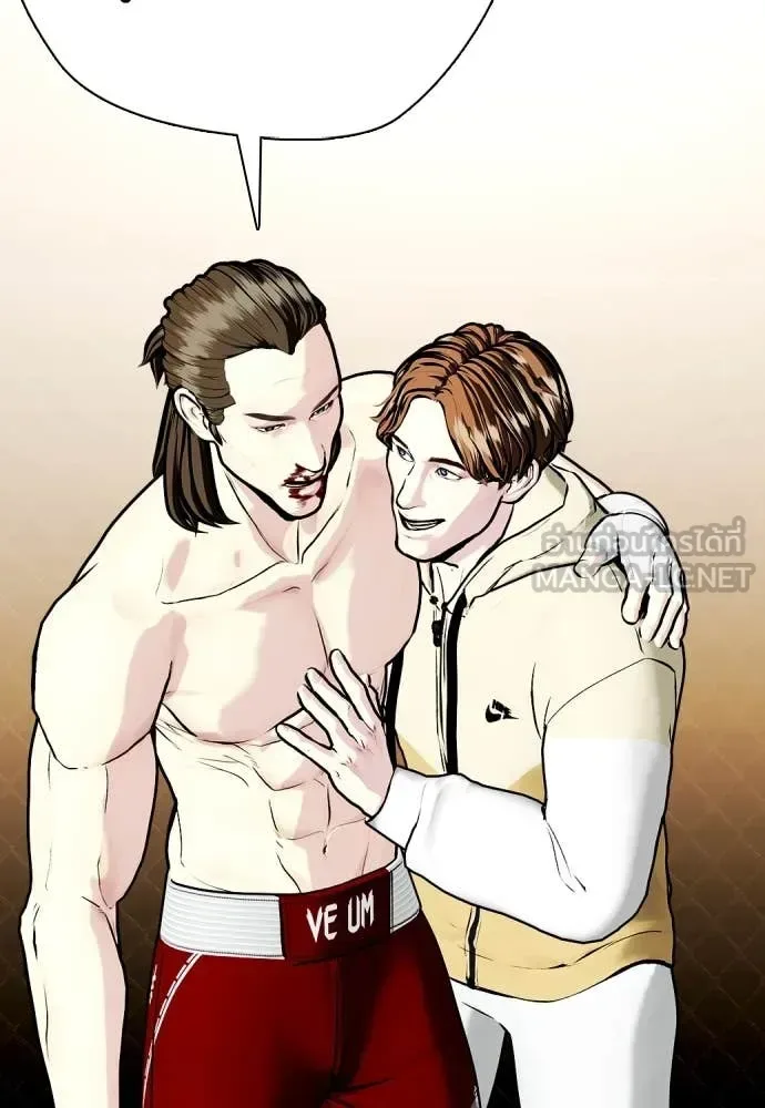 Bullying Is Too Good At Martial Arts หมาหัวเน่าเก๋าเกินไป ตอนที่ 133 หน้า 219