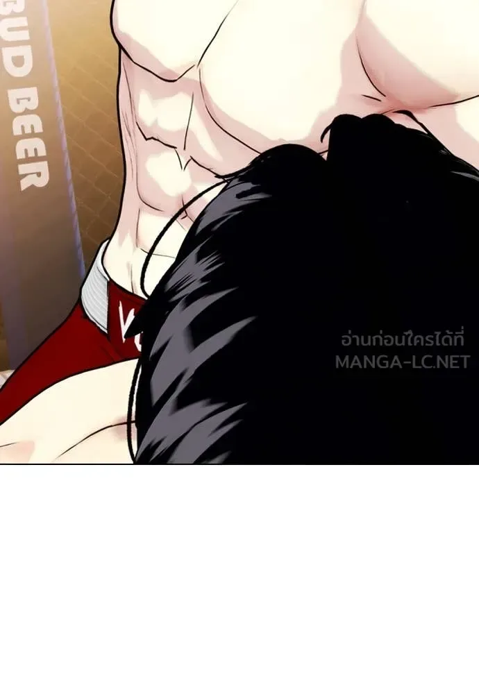Bullying Is Too Good At Martial Arts หมาหัวเน่าเก๋าเกินไป ตอนที่ 133 หน้า 220
