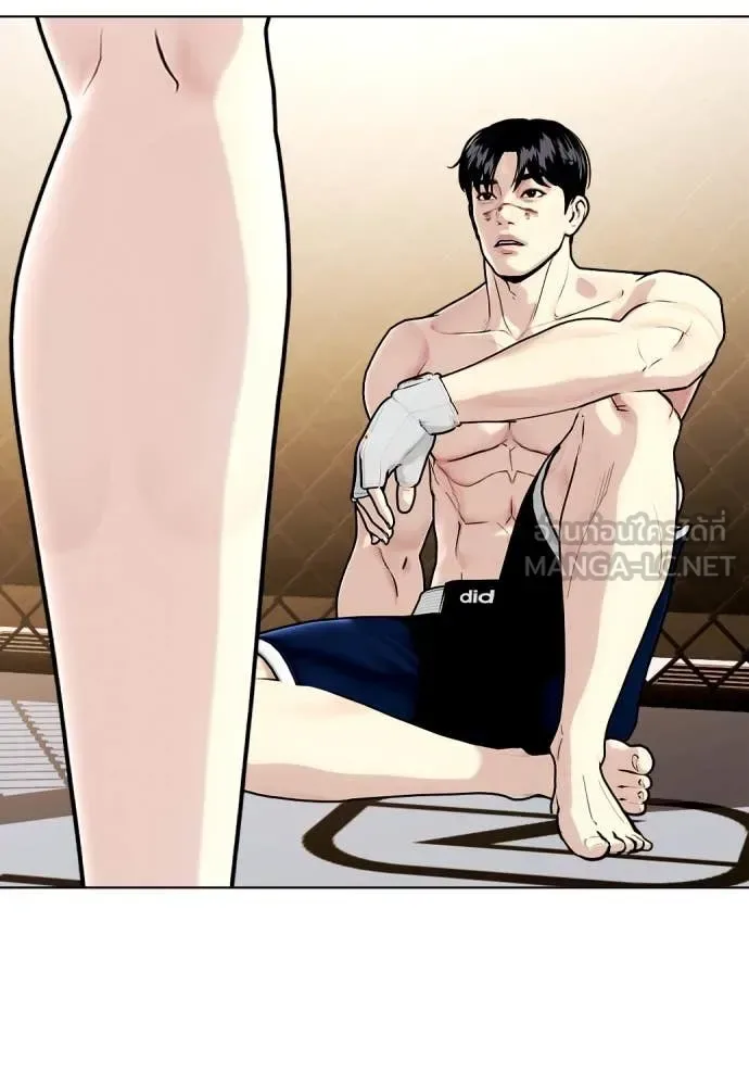 Bullying Is Too Good At Martial Arts หมาหัวเน่าเก๋าเกินไป ตอนที่ 133 หน้า 223