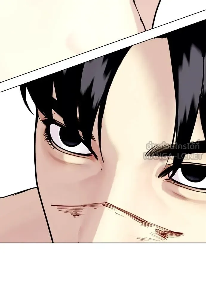 Bullying Is Too Good At Martial Arts หมาหัวเน่าเก๋าเกินไป ตอนที่ 133 หน้า 227