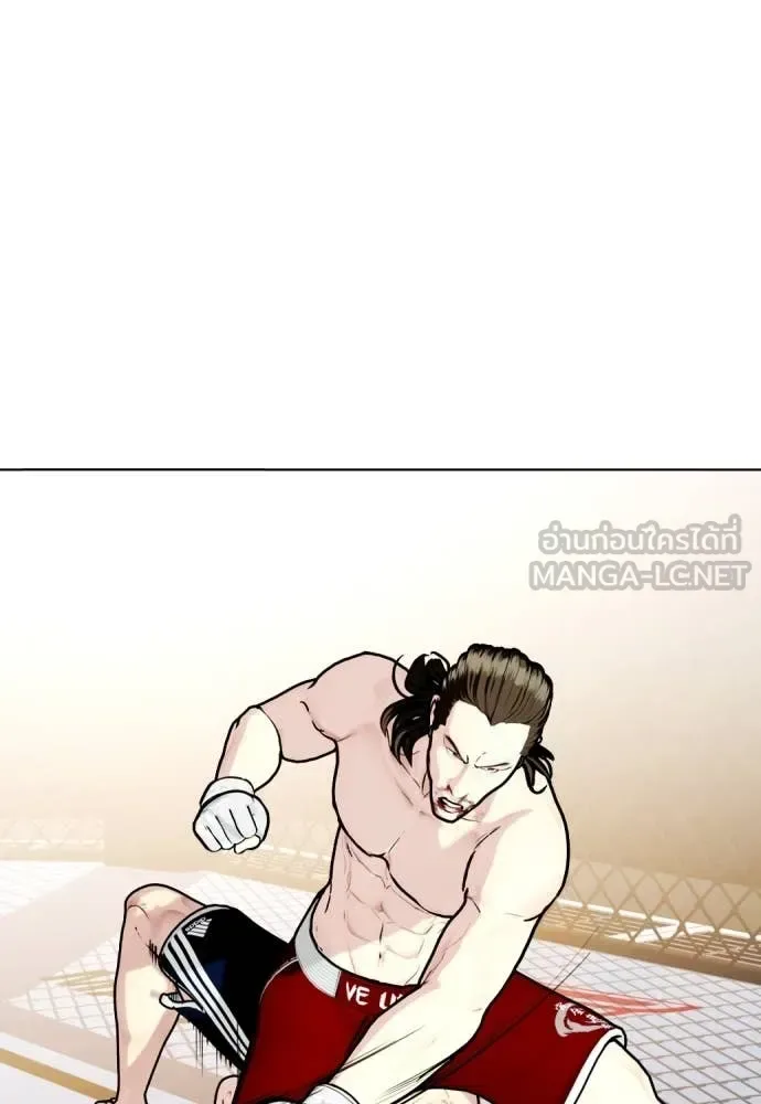 Bullying Is Too Good At Martial Arts หมาหัวเน่าเก๋าเกินไป ตอนที่ 133 หน้า 228