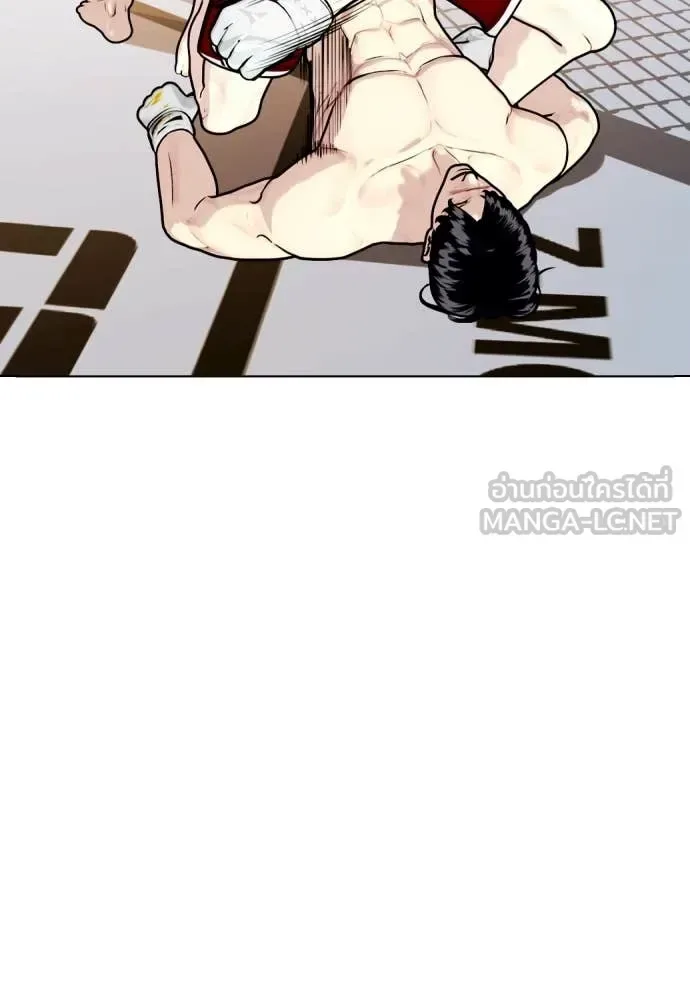 Bullying Is Too Good At Martial Arts หมาหัวเน่าเก๋าเกินไป ตอนที่ 133 หน้า 230