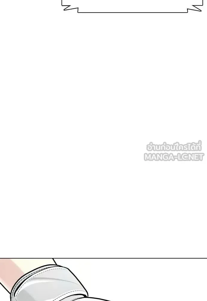 Bullying Is Too Good At Martial Arts หมาหัวเน่าเก๋าเกินไป ตอนที่ 133 หน้า 231