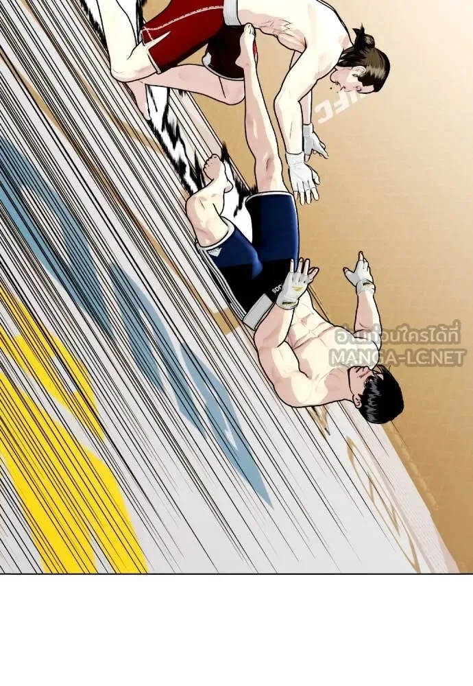 Bullying Is Too Good At Martial Arts หมาหัวเน่าเก๋าเกินไป ตอนที่ 133 หน้า 234