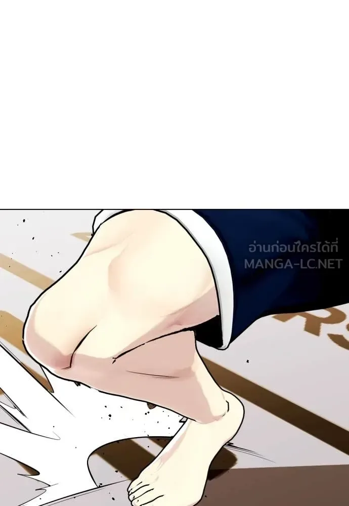 Bullying Is Too Good At Martial Arts หมาหัวเน่าเก๋าเกินไป ตอนที่ 133 หน้า 236