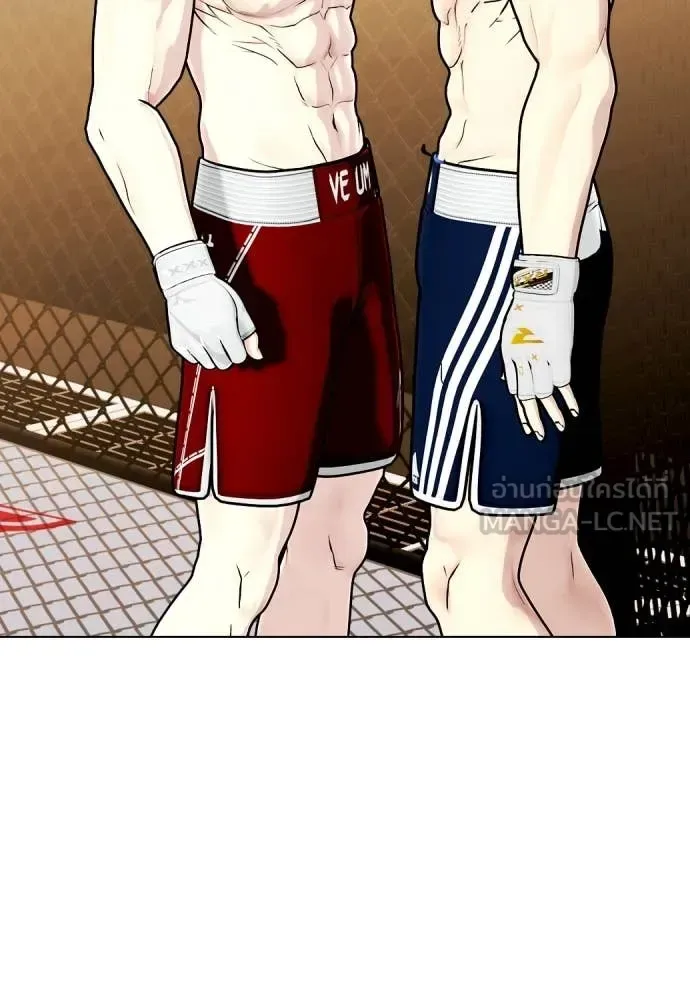 Bullying Is Too Good At Martial Arts หมาหัวเน่าเก๋าเกินไป ตอนที่ 133 หน้า 237