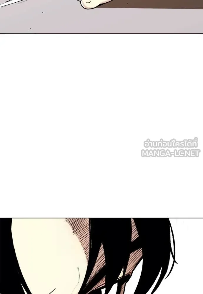 Bullying Is Too Good At Martial Arts หมาหัวเน่าเก๋าเกินไป ตอนที่ 133 หน้า 238