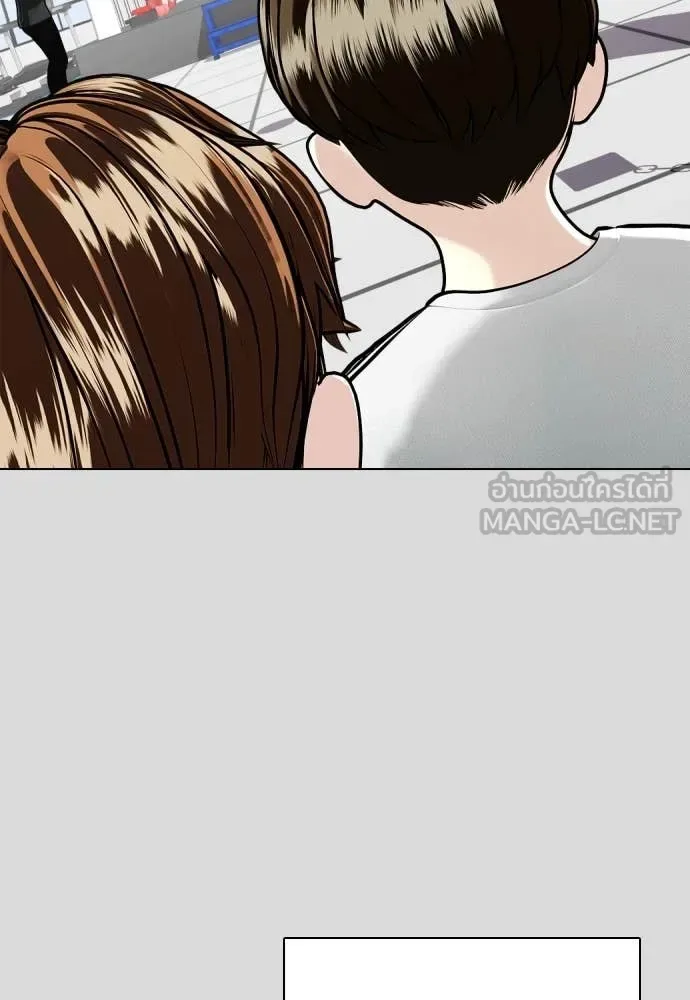 Bullying Is Too Good At Martial Arts หมาหัวเน่าเก๋าเกินไป ตอนที่ 133 หน้า 24