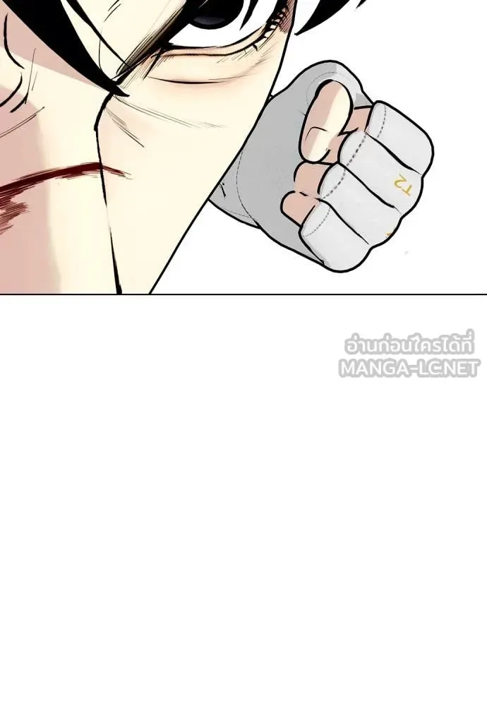 Bullying Is Too Good At Martial Arts หมาหัวเน่าเก๋าเกินไป ตอนที่ 133 หน้า 240