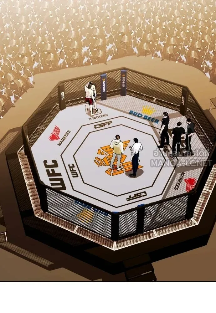 Bullying Is Too Good At Martial Arts หมาหัวเน่าเก๋าเกินไป ตอนที่ 133 หน้า 241
