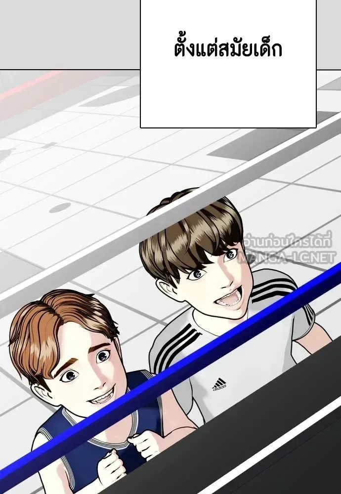 Bullying Is Too Good At Martial Arts หมาหัวเน่าเก๋าเกินไป ตอนที่ 133 หน้า 25