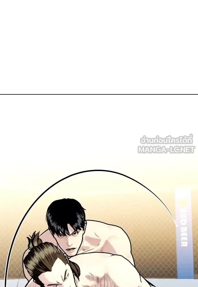 Bullying Is Too Good At Martial Arts หมาหัวเน่าเก๋าเกินไป ตอนที่ 133 หน้า 3