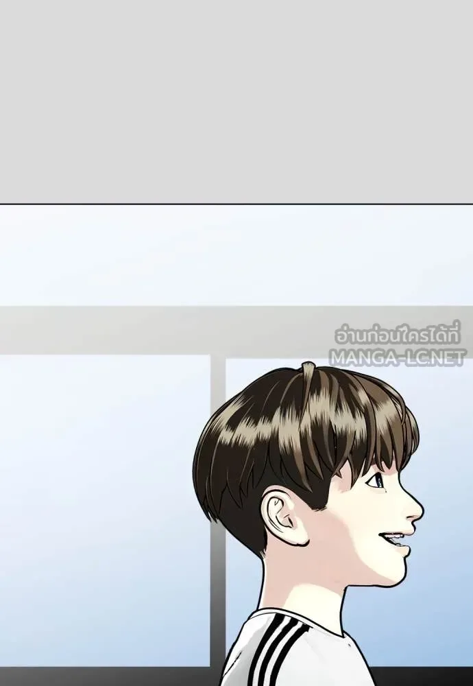 Bullying Is Too Good At Martial Arts หมาหัวเน่าเก๋าเกินไป ตอนที่ 133 หน้า 31