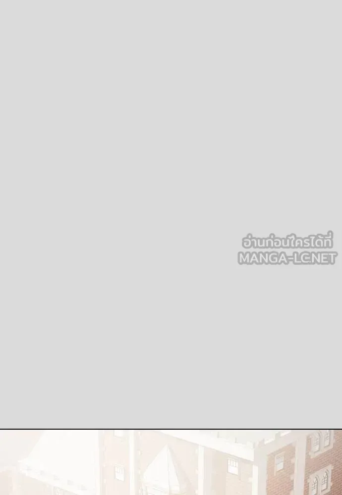 Bullying Is Too Good At Martial Arts หมาหัวเน่าเก๋าเกินไป ตอนที่ 133 หน้า 35