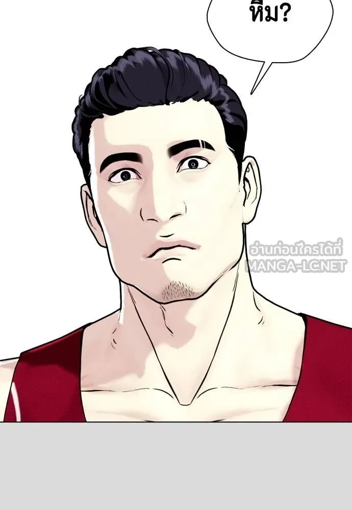 Bullying Is Too Good At Martial Arts หมาหัวเน่าเก๋าเกินไป ตอนที่ 133 หน้า 39