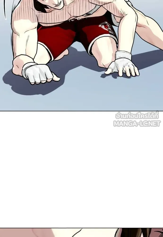 Bullying Is Too Good At Martial Arts หมาหัวเน่าเก๋าเกินไป ตอนที่ 133 หน้า 4
