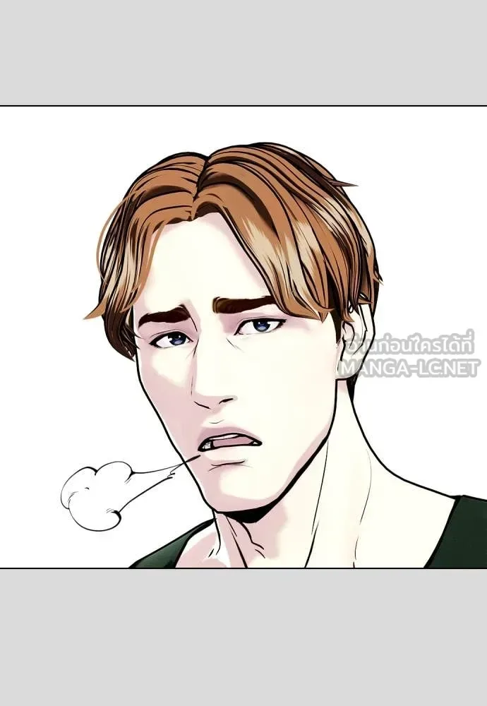 Bullying Is Too Good At Martial Arts หมาหัวเน่าเก๋าเกินไป ตอนที่ 133 หน้า 50
