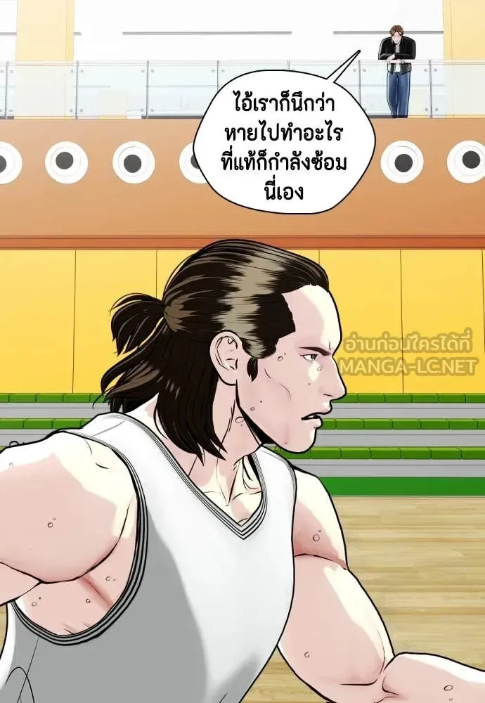 Bullying Is Too Good At Martial Arts หมาหัวเน่าเก๋าเกินไป ตอนที่ 133 หน้า 54