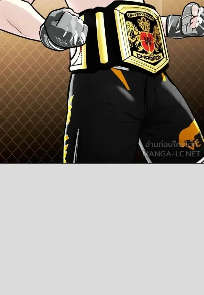 Bullying Is Too Good At Martial Arts หมาหัวเน่าเก๋าเกินไป ตอนที่ 133 หน้า 64