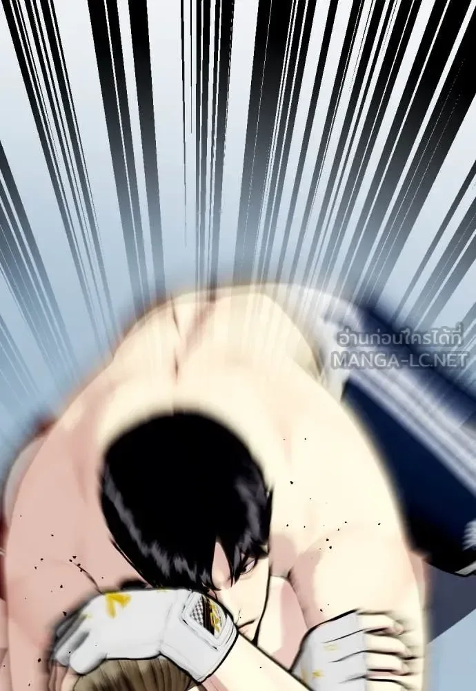 Bullying Is Too Good At Martial Arts หมาหัวเน่าเก๋าเกินไป ตอนที่ 133 หน้า 7