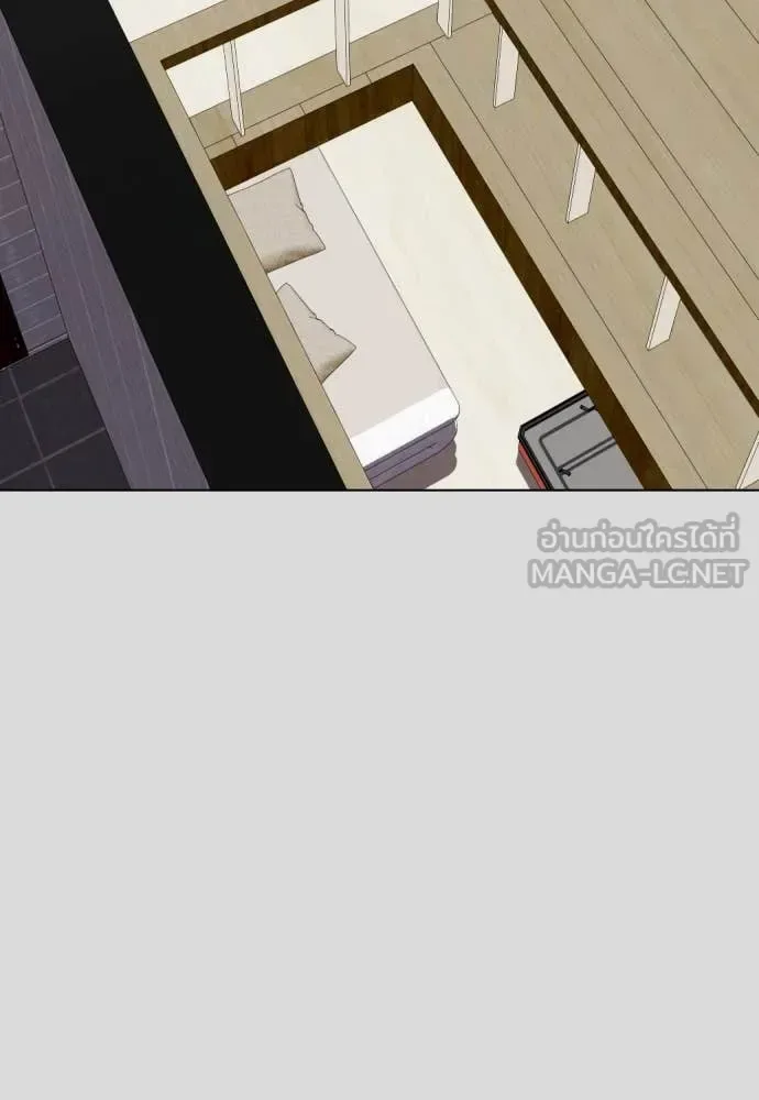 Bullying Is Too Good At Martial Arts หมาหัวเน่าเก๋าเกินไป ตอนที่ 133 หน้า 79