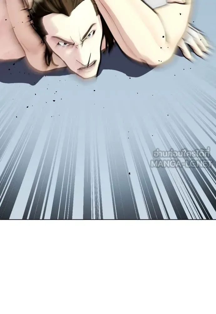 Bullying Is Too Good At Martial Arts หมาหัวเน่าเก๋าเกินไป ตอนที่ 133 หน้า 8