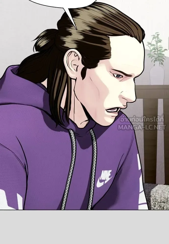 Bullying Is Too Good At Martial Arts หมาหัวเน่าเก๋าเกินไป ตอนที่ 133 หน้า 88