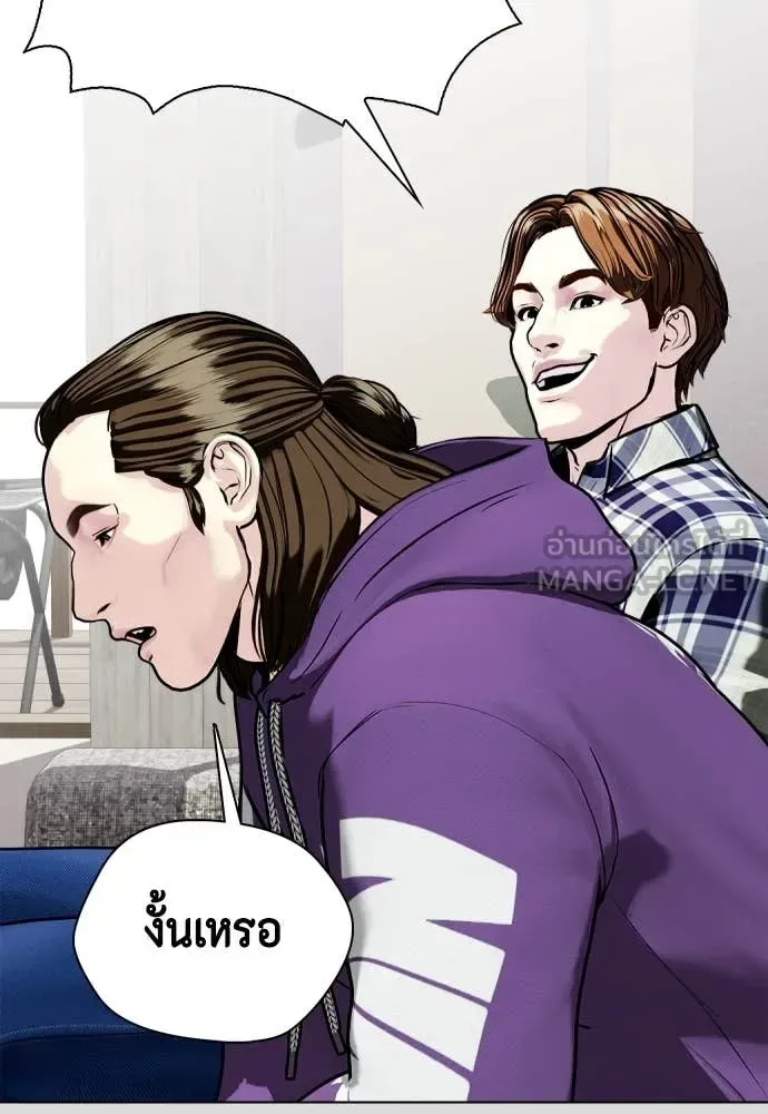 Bullying Is Too Good At Martial Arts หมาหัวเน่าเก๋าเกินไป ตอนที่ 133 หน้า 90