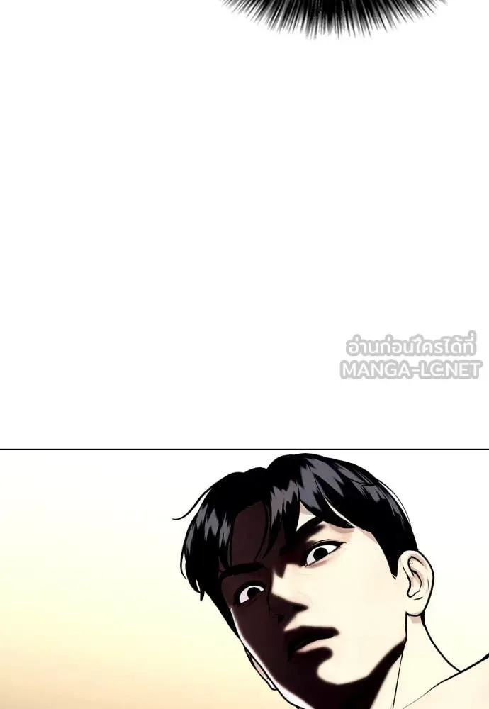 Bullying Is Too Good At Martial Arts หมาหัวเน่าเก๋าเกินไป ตอนที่ 134 หน้า 10