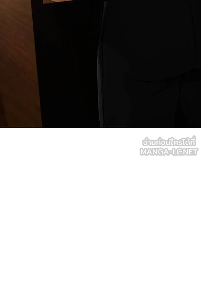 Bullying Is Too Good At Martial Arts หมาหัวเน่าเก๋าเกินไป ตอนที่ 134 หน้า 103
