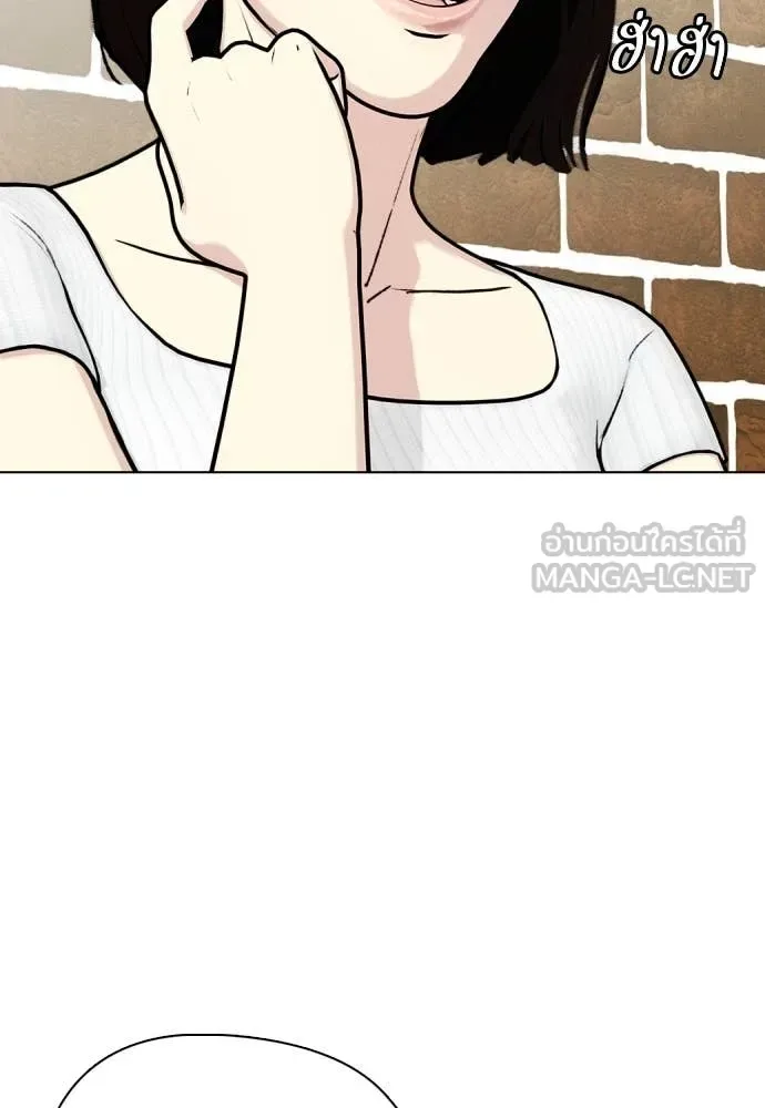 Bullying Is Too Good At Martial Arts หมาหัวเน่าเก๋าเกินไป ตอนที่ 134 หน้า 114