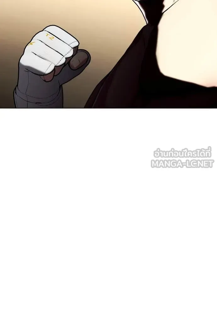 Bullying Is Too Good At Martial Arts หมาหัวเน่าเก๋าเกินไป ตอนที่ 134 หน้า 12