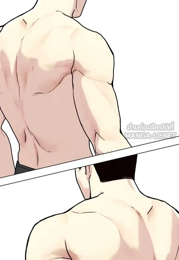 Bullying Is Too Good At Martial Arts หมาหัวเน่าเก๋าเกินไป ตอนที่ 134 หน้า 122