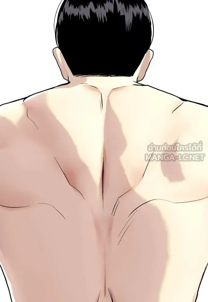 Bullying Is Too Good At Martial Arts หมาหัวเน่าเก๋าเกินไป ตอนที่ 134 หน้า 127