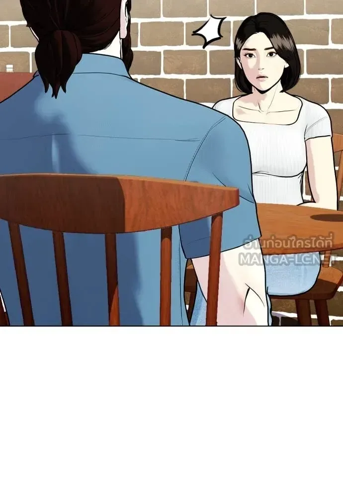 Bullying Is Too Good At Martial Arts หมาหัวเน่าเก๋าเกินไป ตอนที่ 134 หน้า 158