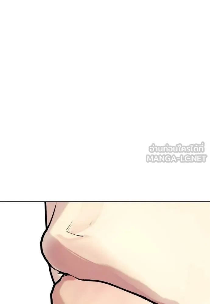Bullying Is Too Good At Martial Arts หมาหัวเน่าเก๋าเกินไป ตอนที่ 134 หน้า 170