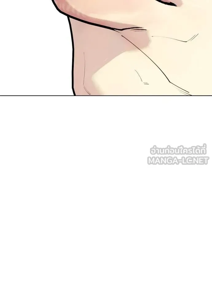 Bullying Is Too Good At Martial Arts หมาหัวเน่าเก๋าเกินไป ตอนที่ 134 หน้า 171