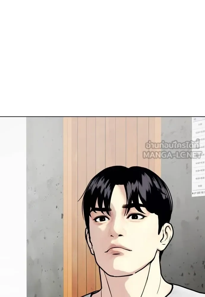 Bullying Is Too Good At Martial Arts หมาหัวเน่าเก๋าเกินไป ตอนที่ 134 หน้า 186