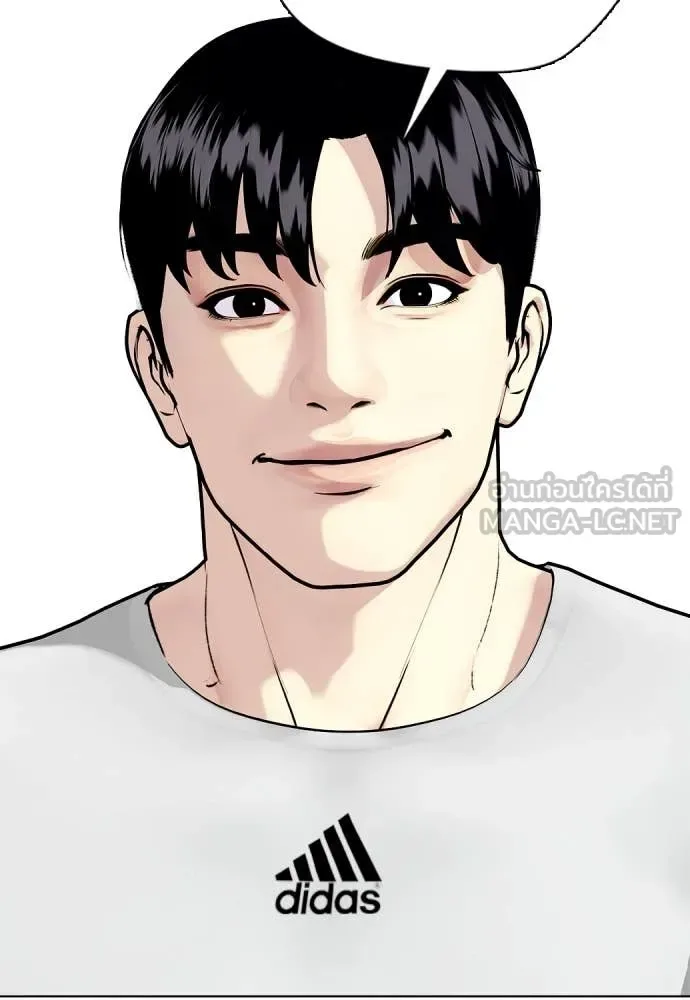 Bullying Is Too Good At Martial Arts หมาหัวเน่าเก๋าเกินไป ตอนที่ 134 หน้า 198