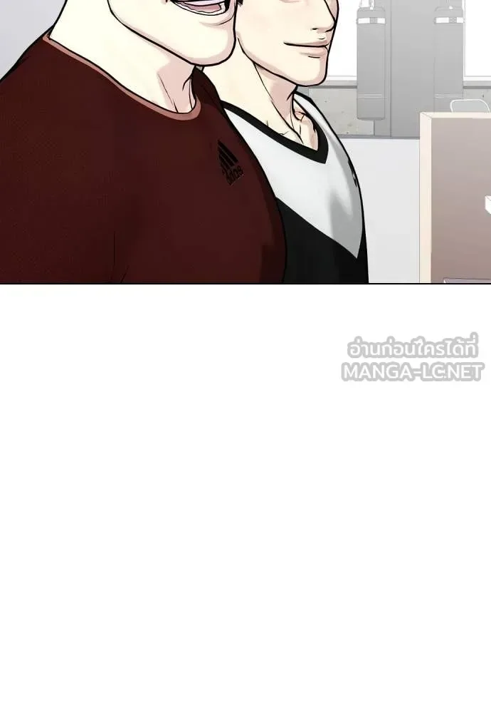Bullying Is Too Good At Martial Arts หมาหัวเน่าเก๋าเกินไป ตอนที่ 134 หน้า 206